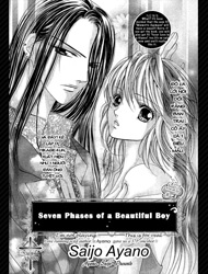 bishounen-shichihenge