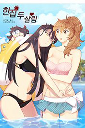 bo-mat-khac-cua-co-ban-cung-phong