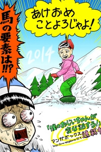 boku-no-ojii-chan-wa-hen-na-hanashisuru