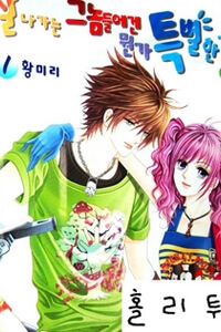 bon-chang-hao-hoa-ban-dep