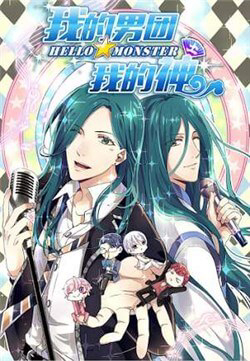 boygroup-cua-ta-than-cua-ta