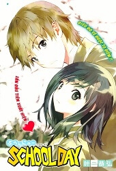 brand-new-school-day