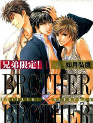 brother-x-brother