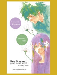 bus-hashiru