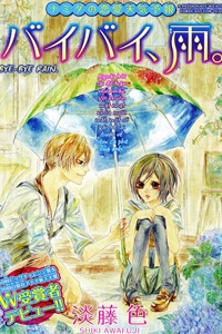 bye-bye-rain-♦-tam-biet-mua