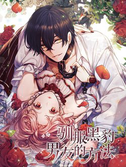 cach-che-ngu-ban-trai-bao-den