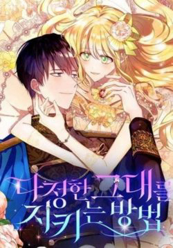 cach-de-em-bao-ve-anh