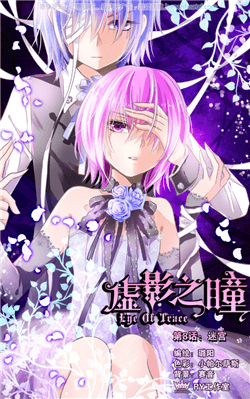 cai-bong-cua-anh-mat-do