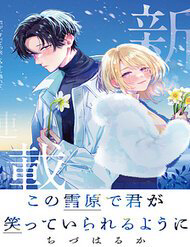 canh-dong-tuyet-ay-co-the-giu-mai-nu-cuoi-tren-moi-cau