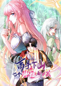 cao-thu-xuong-nui-bay-vi-su-ty-bao-ve-ta