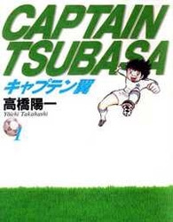 captain-tsubasa
