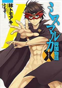 cau-chuyen-xu-mismarca