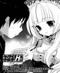 cellphone-girl-heaven