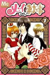 chang-quan-gia-cua-be-mei