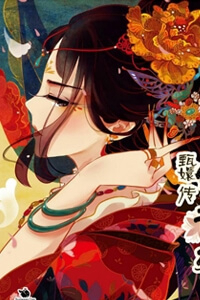 chau-huan-truyen-tu-hoa-liet