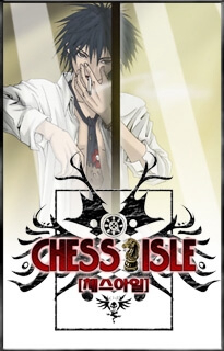 chess-isle