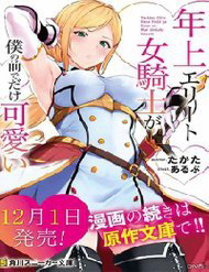 chi-hiep-si-uu-tu-chi-de-thuong-truoc-moi-toi