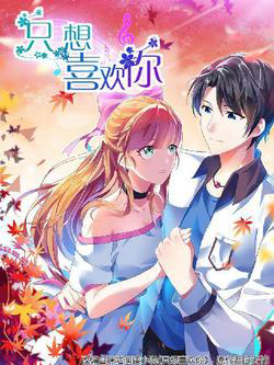 chi-muon-thich-nguoi