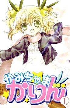 chiec-nhan-cua-tieu-than