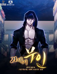 chien-binh-the-ky-21