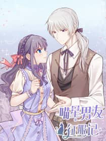 chinh-phuc-ban-trai-sao-choi