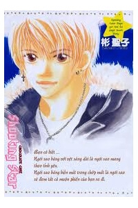 chocolate-cake-shooting-star