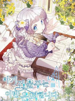 chu-nhan-co-nhi-vien-muon-nghi-ngoi