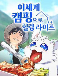 chua-lanh-cuoc-song-thong-qua-cam-trai-o-the-gioi-khac