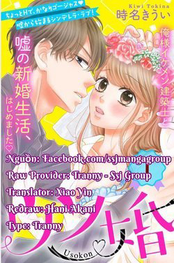 chung-ta-ket-hon-gia-di