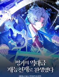 chuyen-sinh-thanh-thien-tai-xuat-chung-cua-danh-mon-the-gia