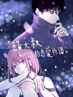 chuyen-tinh-yeu-cua-ong-chu-cool-ngau