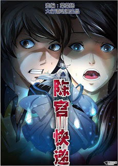 chuyen-vien-chuyen-phat-nhanh