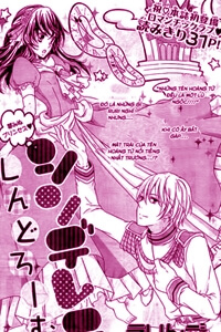 cinderella-shindoro-mu