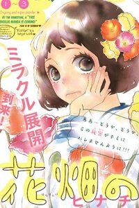 co-gai-thay-doi-180-do