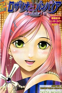 co-nang-ma-ca-rong-ii