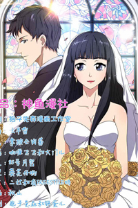 co-vo-cao-lanh-cua-tong-tai-cap-cao