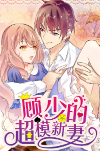 co-vo-sieu-mau-cua-co-thieu