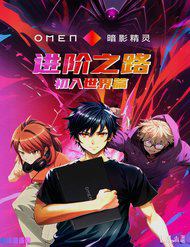 con-duong-thang-tien-lan-dau-tien-buoc-vao-the-gioi-moi