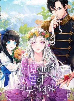 con-gai-chong-that-de-thuong