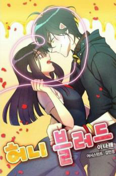 con-gai-phap-su-va-ma-ca-rong