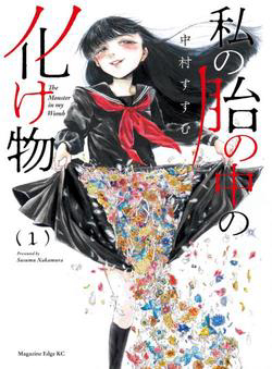 con-quai-vat-trong-tu-cung-cua-toi