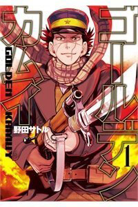 con-sot-vang-sau-chien-tranh