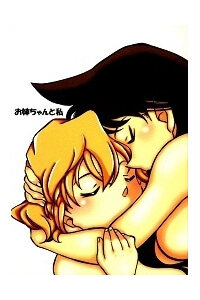 conan-doujinshi-oneechan-to-watashi