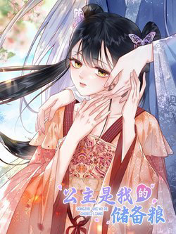 cong-chua-la-thuc-an-du-tru-cua-ta