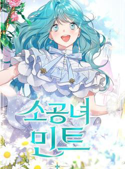 cong-nuong-mint-be-nho