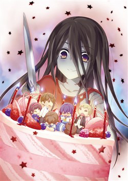 corpse-party-hysteric-birthday-2u