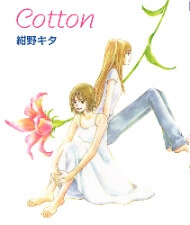 cotton