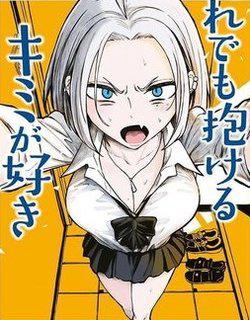 crush-cua-toi-la-mot-dua-lang-lo