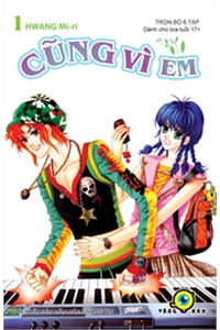 cung-vi-em