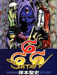 cuoc-phieu-luu-cua-quy-satan